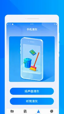 ���ٻ���ͬ������(����Ǩ���������)v1.0.0 �ٷ�����
