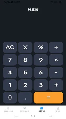 ����˰�Ѽ�����2026���°汾v1.1.1.2 ��Ѱ�