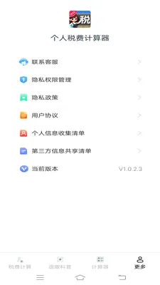 ����˰�Ѽ�����2026���°汾v1.1.1.2 ��Ѱ�