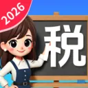 ����˰�Ѽ�����2026���°汾v1.1.1.2 ��Ѱ�