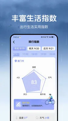 ������(������������)v1.3.2 �ֻ���