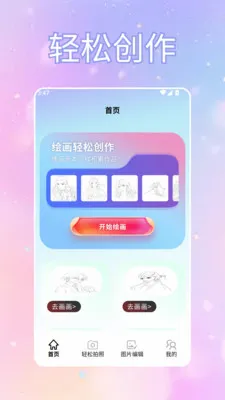 ToFaiapp��Ծͨ(�������Ӧ��)v1.2 ��Ѱ�