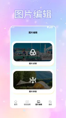 ToFaiapp��Ծͨ(�������Ӧ��)v1.2 ��Ѱ�