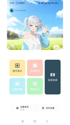 ���ӽ�(�ֻ�ͬ��ң��)v1.2.5 ��Ѱ�