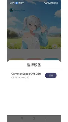 ���ӽ�(�ֻ�ͬ��ң��)v1.2.5 ��Ѱ�