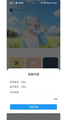 ���ӽ�(�ֻ�ͬ��ң��)v1.2.5 ��Ѱ�
