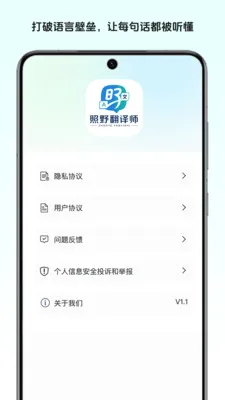 ��Ұ����ʦ(ʵ�÷��븨��)v1.0 ��Ѱ�