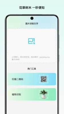 ��Ұ����ʦ(ʵ�÷��븨��)v1.0 ��Ѱ�