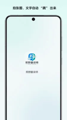 ��Ұ����ʦ(ʵ�÷��븨��)v1.0 ��Ѱ�