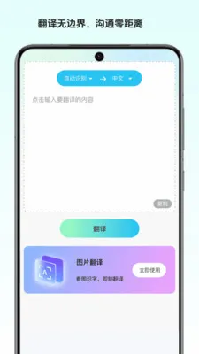 ��Ұ����ʦ(ʵ�÷��븨��)v1.0 ��Ѱ�