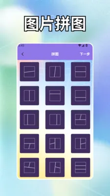 Golk-4AI����(ͼƬ����Ӧ��)v1.2 �ֻ���