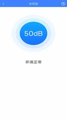 ī�߻����ɨ��(����ɨ�蹤��)v3.1.3.2 ��׿��