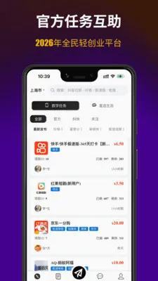 ��;��(��ѡ����ƽ̨)v1.0.2 ��׿��