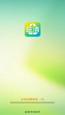 �����ֻ�����(�ֻ��๦������)v4.0.3.2 �ֻ���