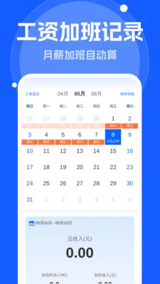 ����Զ�������׿���ֻ���v1.0.0 ��׿��