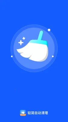 ����Զ�������׿���ֻ���v1.0.0 ��׿��