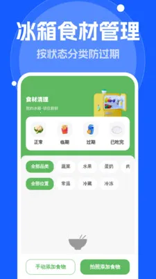 ����Զ�������׿���ֻ���v1.0.0 ��׿��
