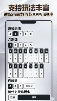 ���߼�����(�������ܼ�����)v4.3.1 ��Ѱ�