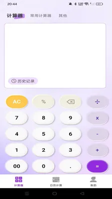 ����������������(�๦�ܼ���Ӧ��)v1.0.0 ��Ѱ�