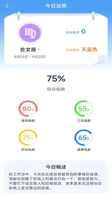 ����ʱ���ܼ�(�������Ӧ��)v3.9.5.2 ��׿��