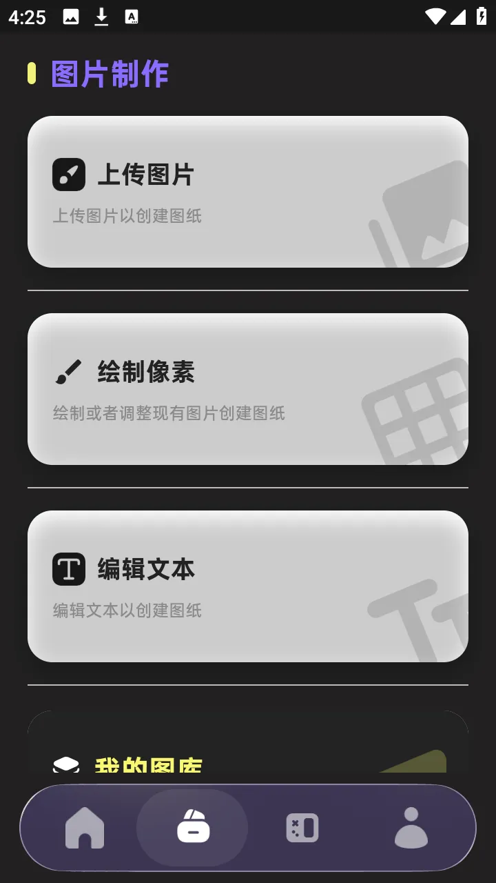 PixelPad(���ֻ滭����)v1.3.1 �ٷ�����
