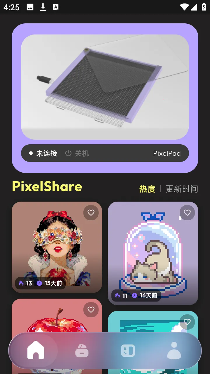PixelPad(���ֻ滭����)v1.3.1 �ٷ�����