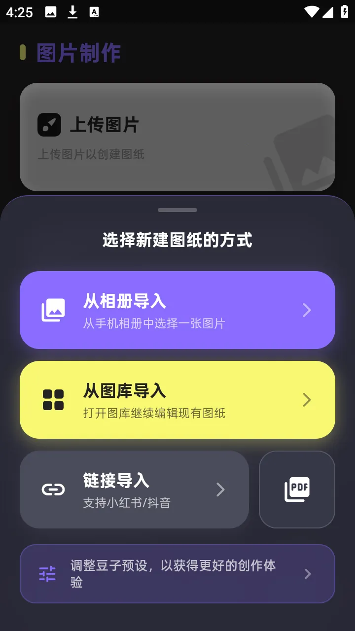 PixelPad(���ֻ滭����)v1.3.1 �ٷ�����