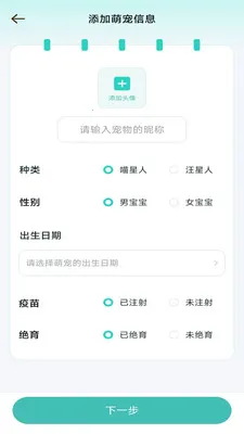 ����ʱ���ܼ�(�������Ӧ��)v3.9.5.2 ��׿��
