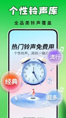 ȫ��������(��������app)v2.0.03.00 �ٷ�����