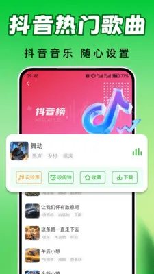ȫ��������(��������app)v2.0.03.00 �ٷ�����