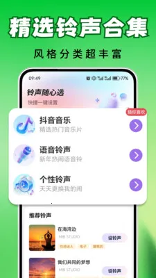 ȫ��������(��������app)v2.0.03.00 �ٷ�����