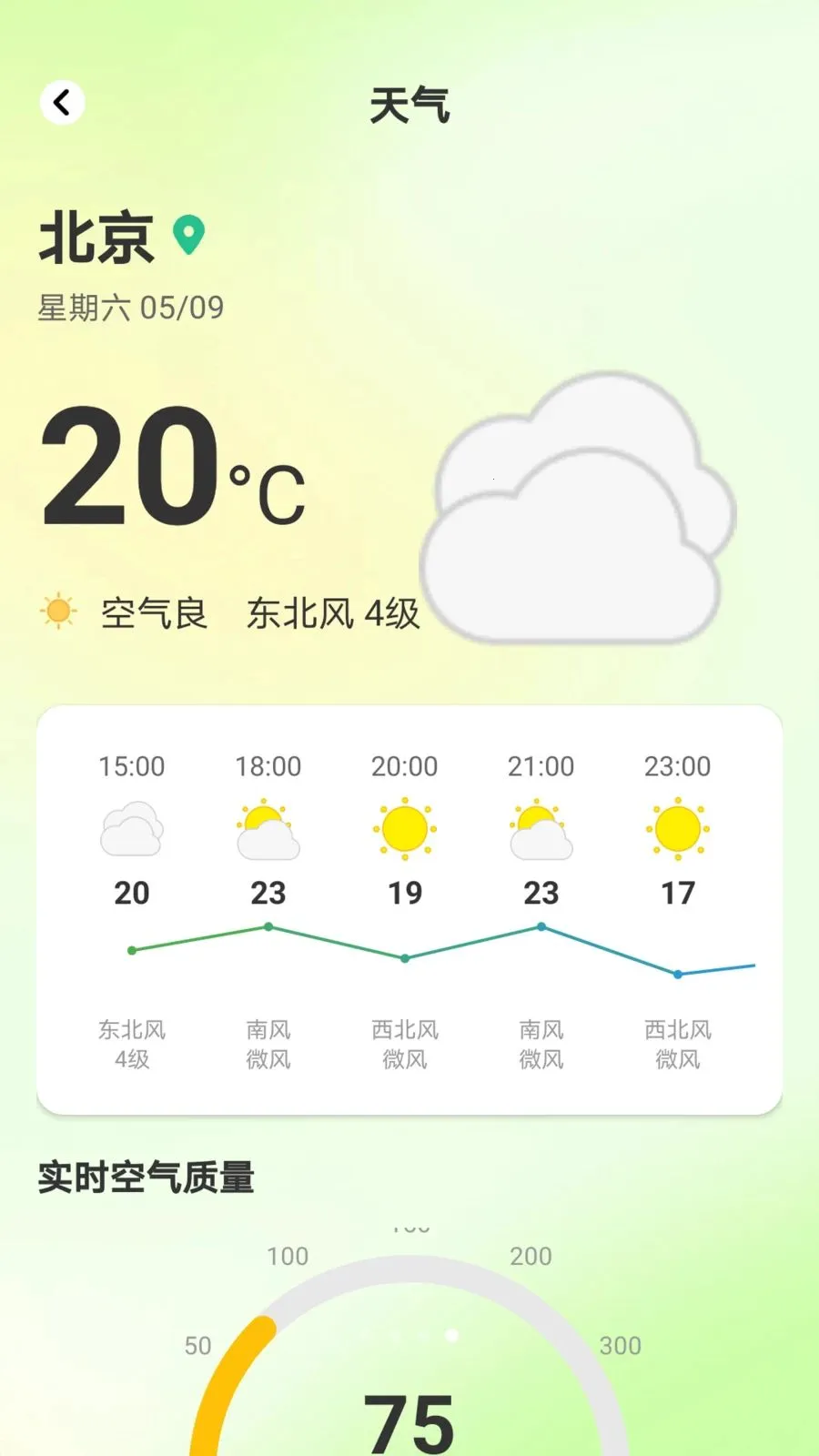 ������Ͷ(��ͥ�ۺϷ���ƽ̨)v1.0.8 �ֻ���