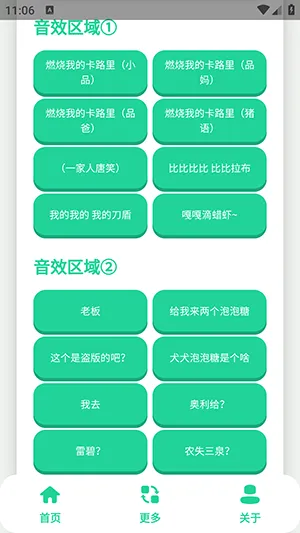 СƷһ����������(�������ֹ���)v1.0 ��׿��