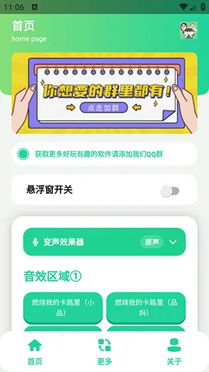 СƷһ����������(�������ֹ���)v1.0 ��׿��
