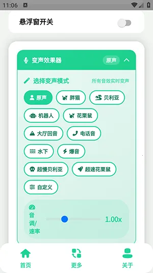 СƷһ����������(�������ֹ���)v1.0 ��׿��