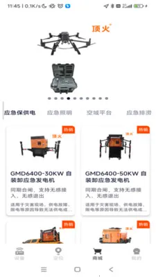 ���������豸��������2026���°汾v1.0.49 �ٷ�����