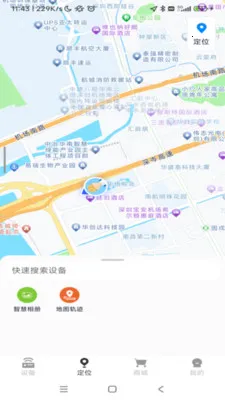 ���������豸��������2026���°汾v1.0.49 �ٷ�����