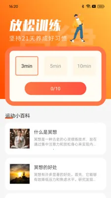 ��·���ֽ�(�����˶�����)v1.0.0 ��׿��