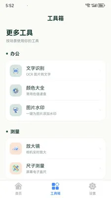 ������������2026�ٷ����°汾v1.0.0 ��׿��