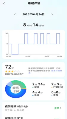 ����������2026�ٷ����°汾v1.3.2 ��Ѱ�