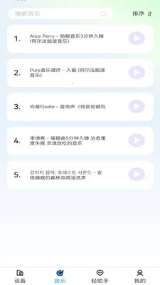 ����������2026�ٷ����°汾v1.3.2 ��Ѱ�