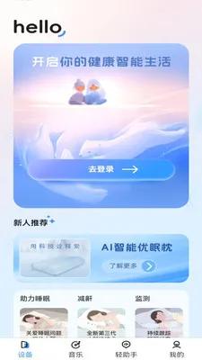����������2026�ٷ����°汾v1.3.2 ��Ѱ�