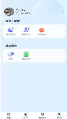 ����������2026�ٷ����°汾v1.3.2 ��Ѱ�
