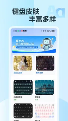 �������뷨2026���°汾v2.15 �ٷ�����