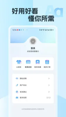 �������뷨2026���°汾v2.15 �ٷ�����