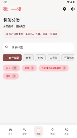 ����(׷��APP����)v0.1.25 �ֻ���