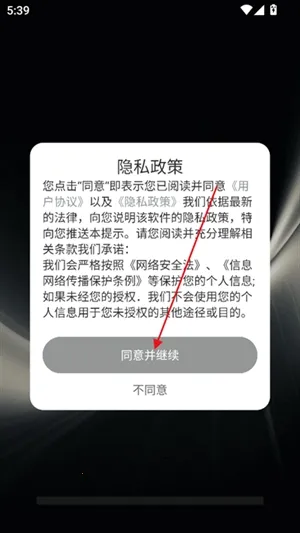 王者一键换装(王者游戏辅助) 王者一键换装(王者游戏辅助)