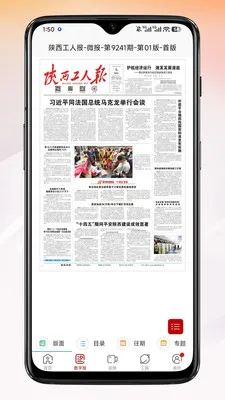 �¹���2026���°汾v1.2.7 �ٷ�����