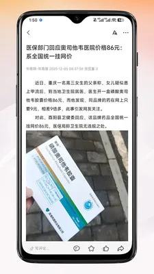 �¹���2026���°汾v1.2.7 �ٷ�����