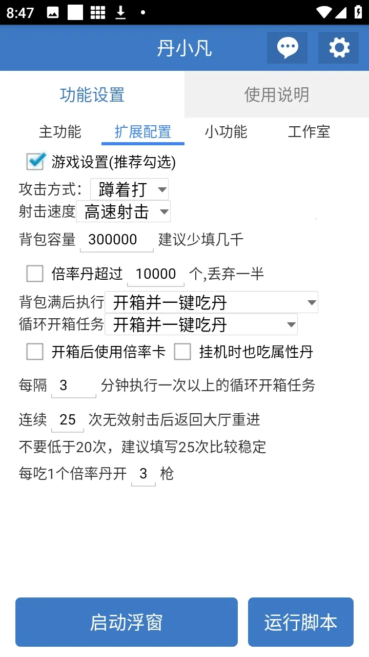 ��С������2026���°汾v6.7.0 �ٷ�����